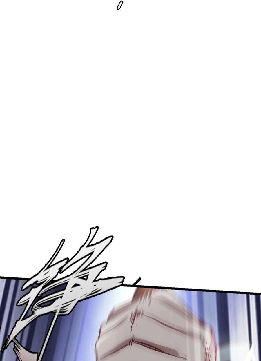 末日机械师06 挑衅