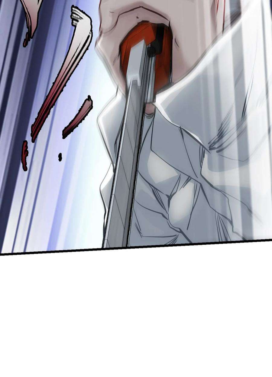 末日机械师06 挑衅