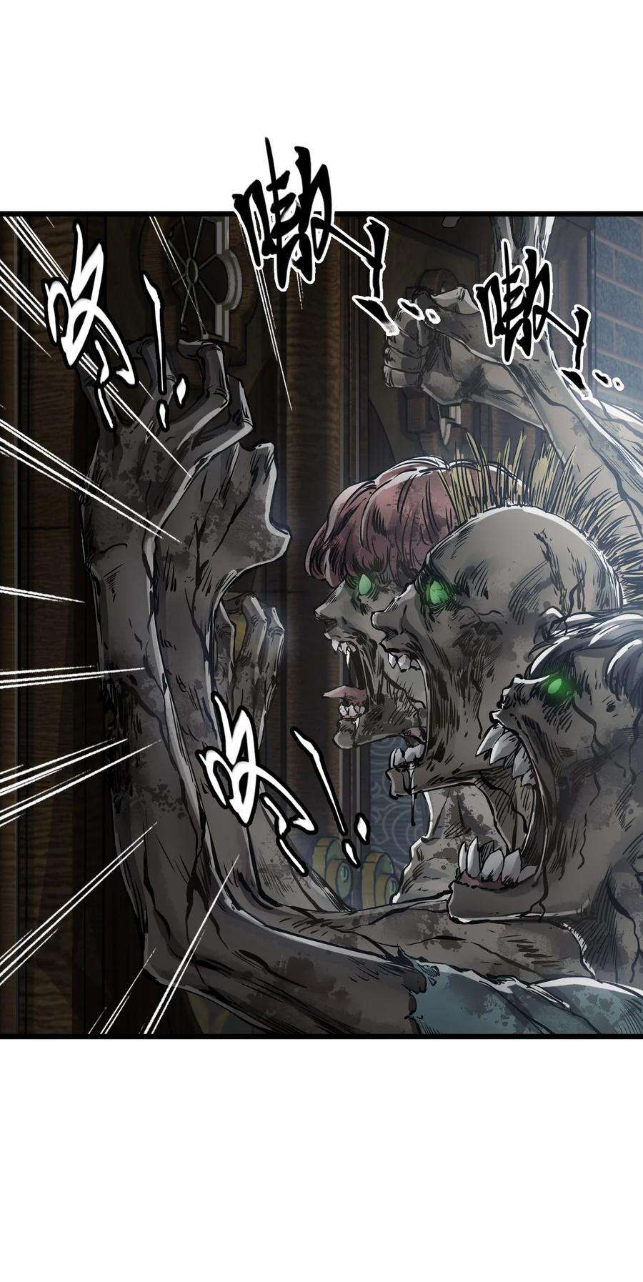 末日机械师06 挑衅