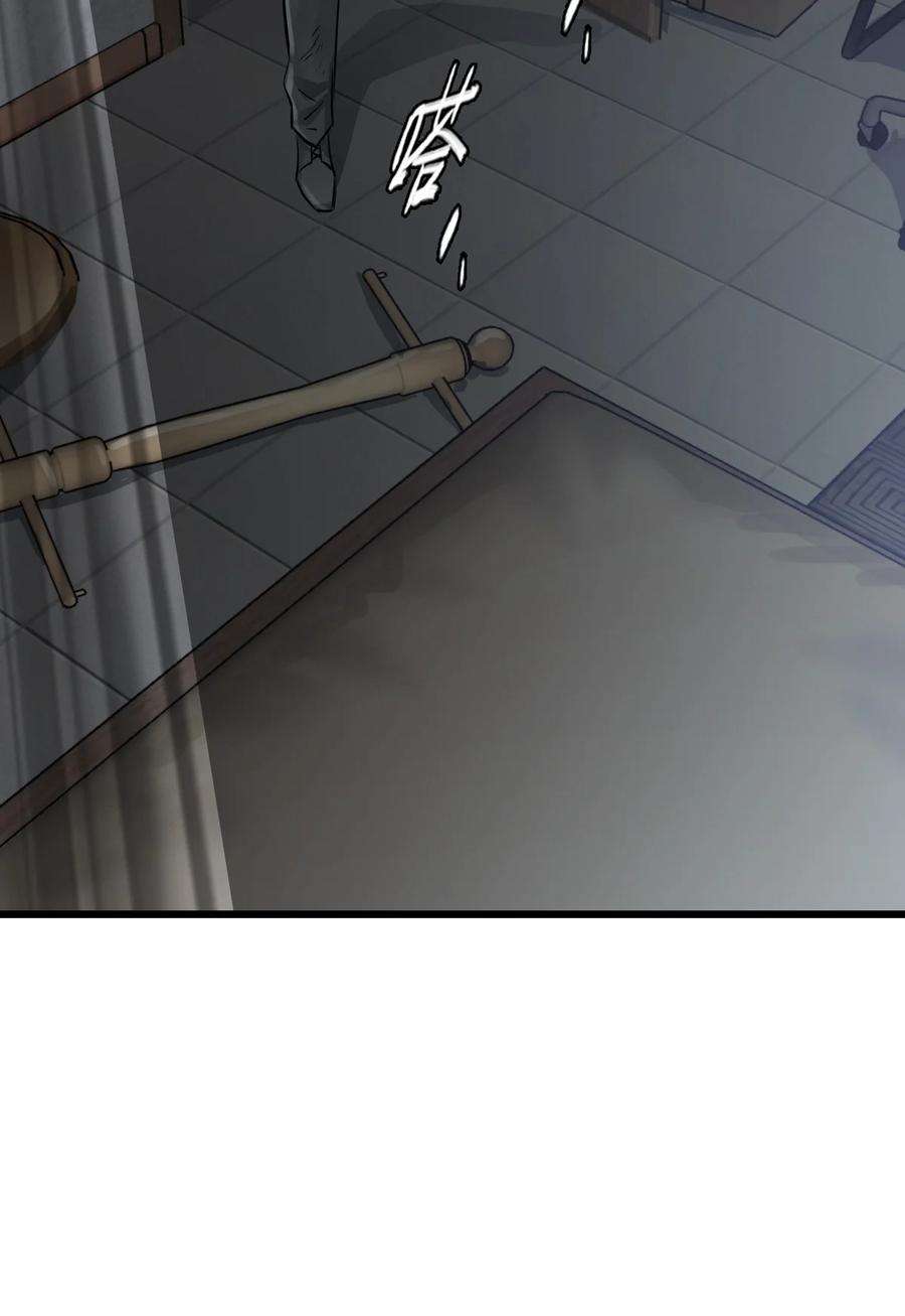 末日机械师08 病