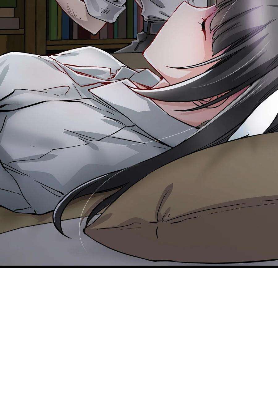 末日机械师08 病