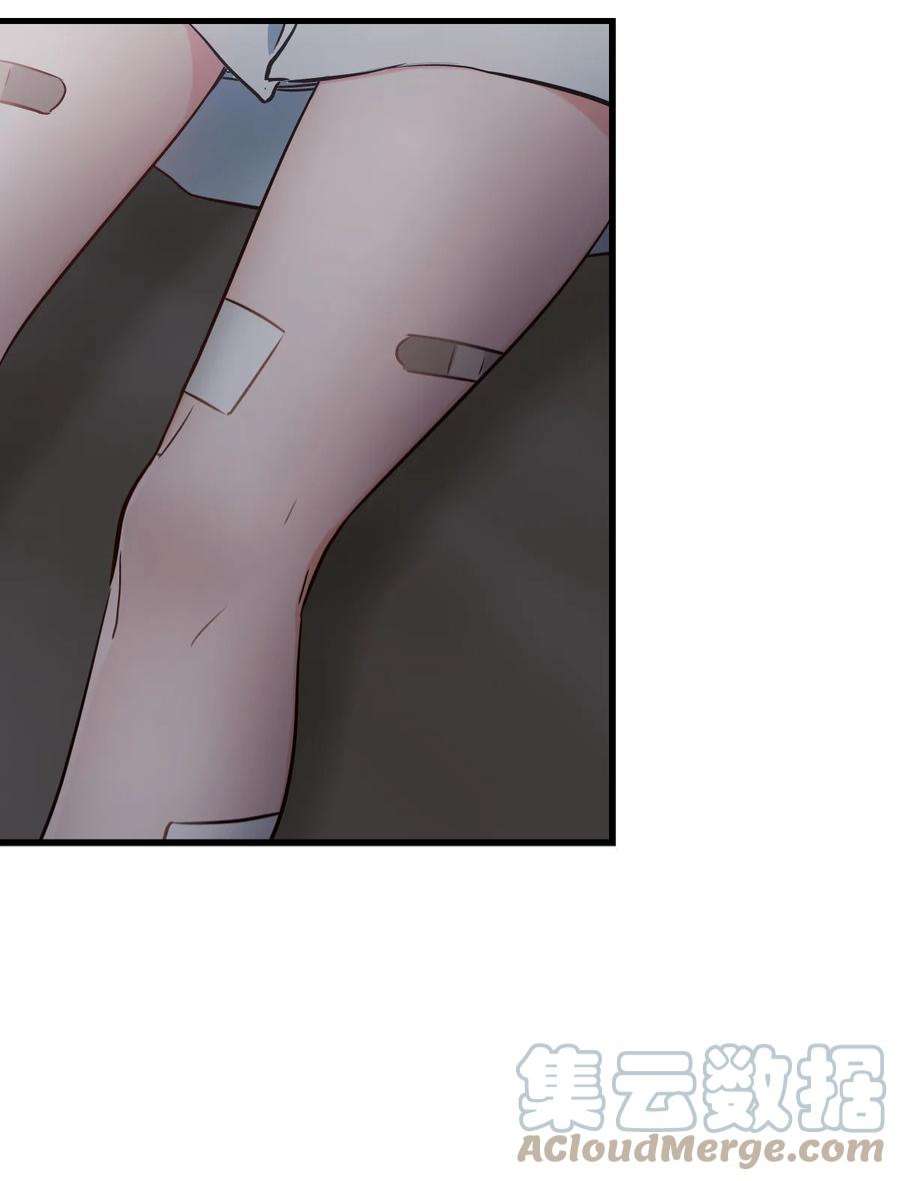 末日机械师08 病