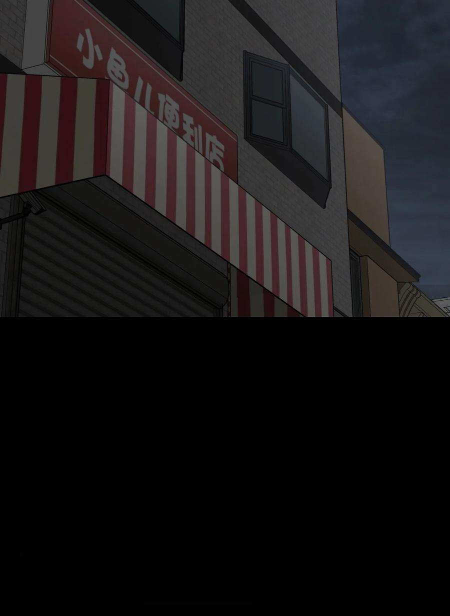 末日机械师08 病