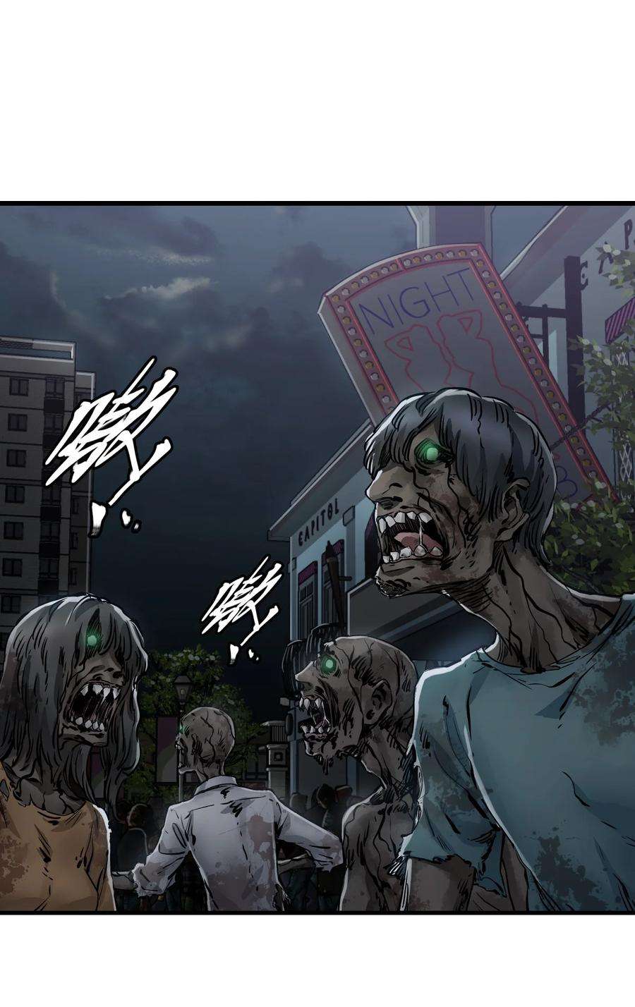 末日机械师08 病