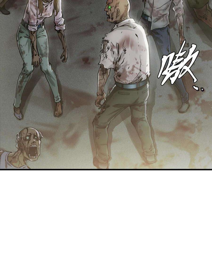 末日机械师08 病