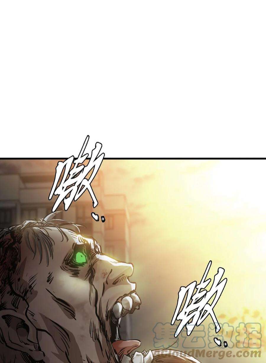 末日机械师08 病