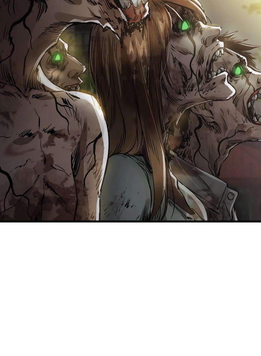 末日机械师08 病