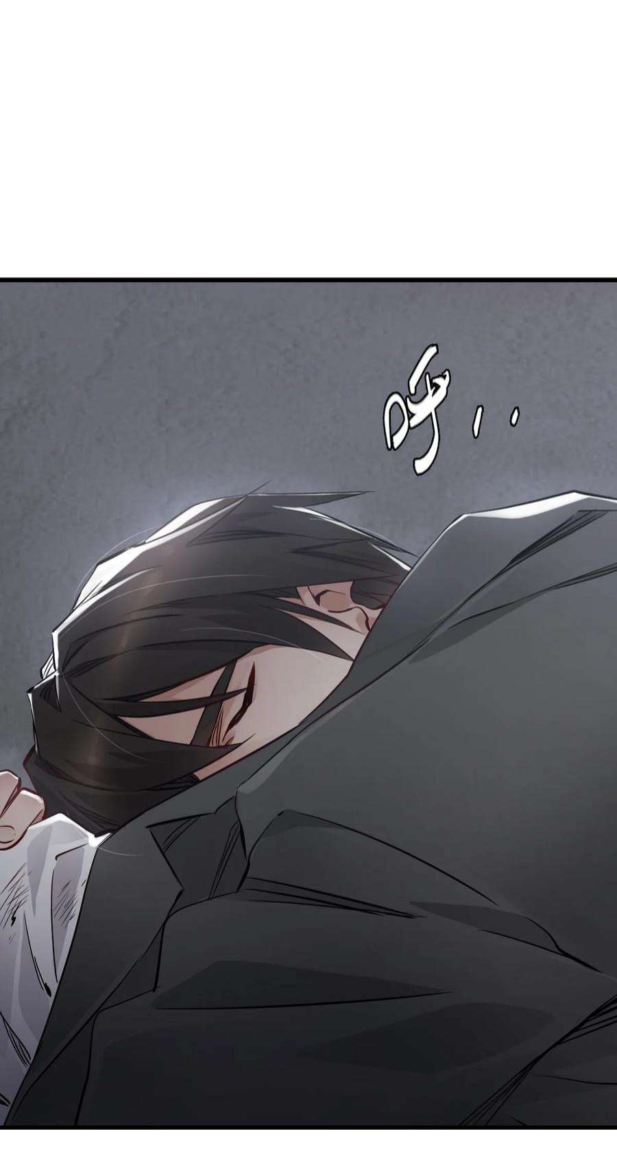 末日机械师08 病