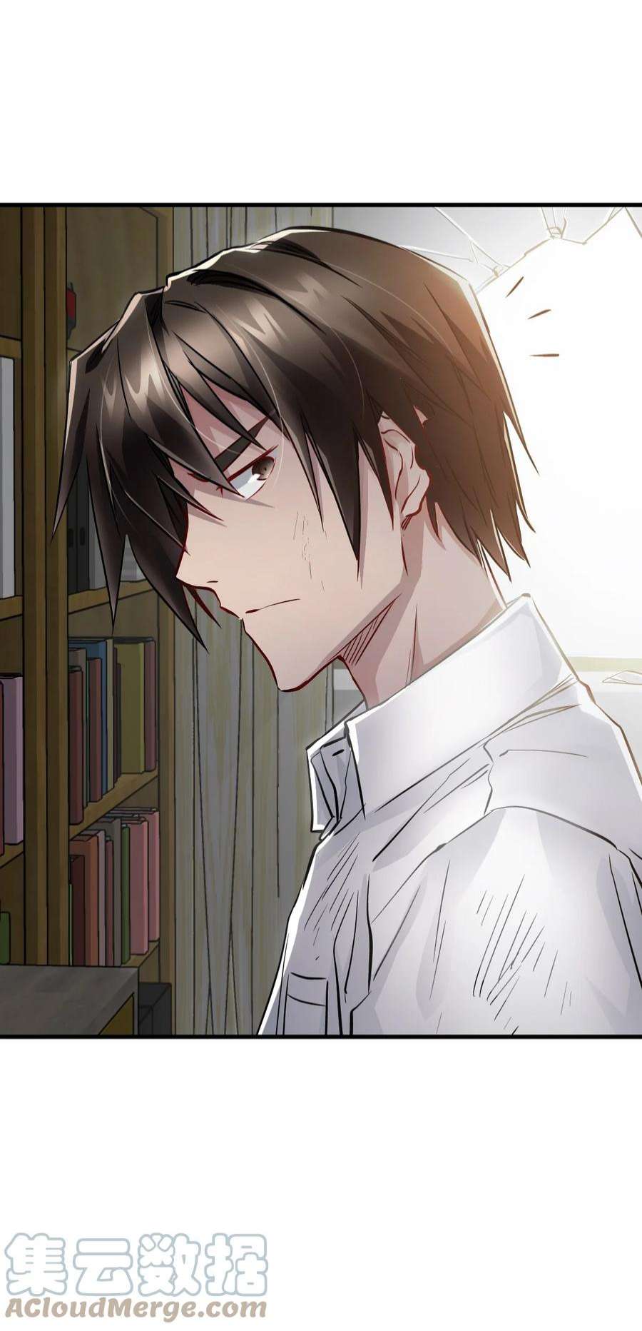 末日机械师08 病