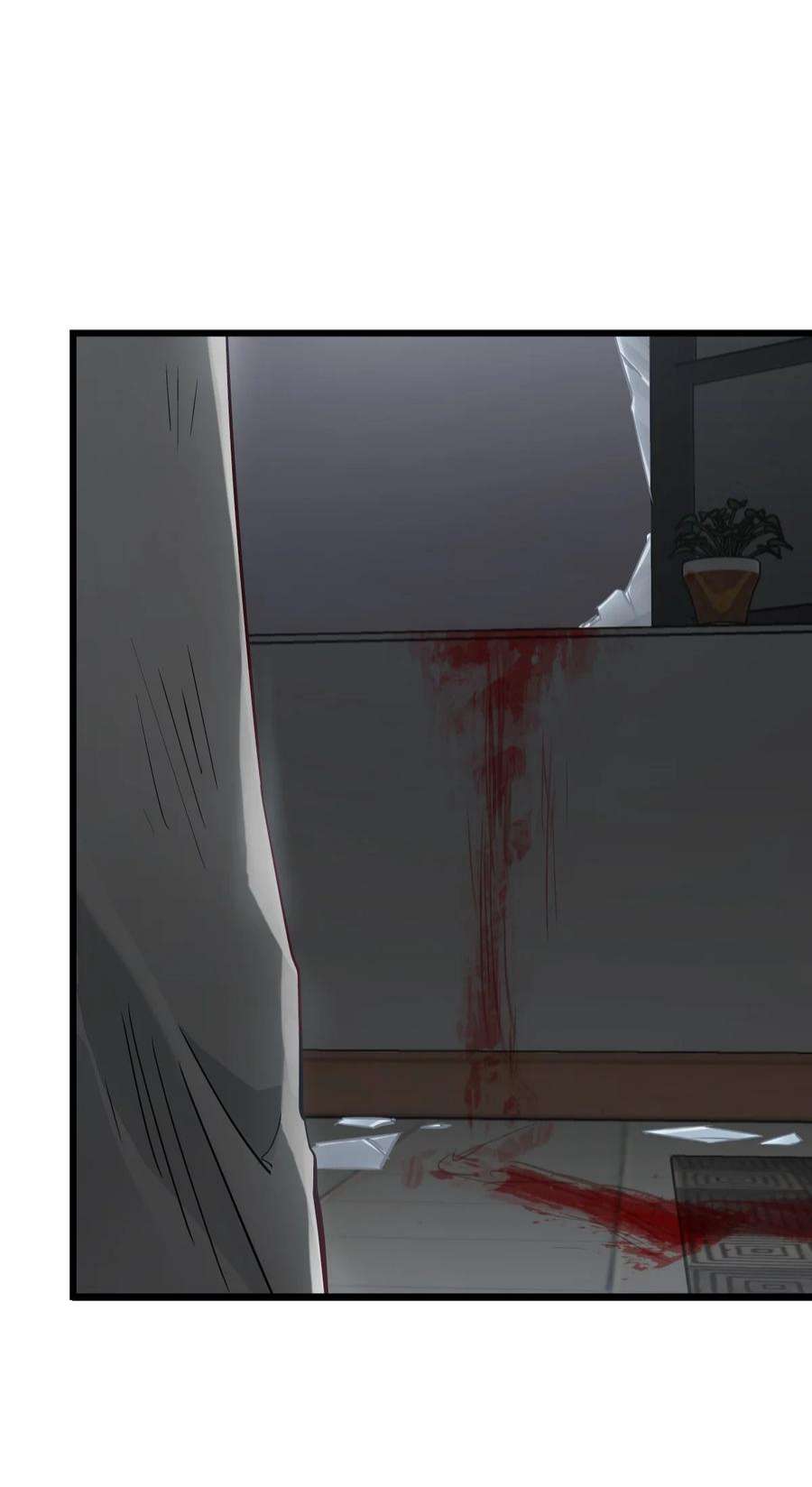 末日机械师08 病