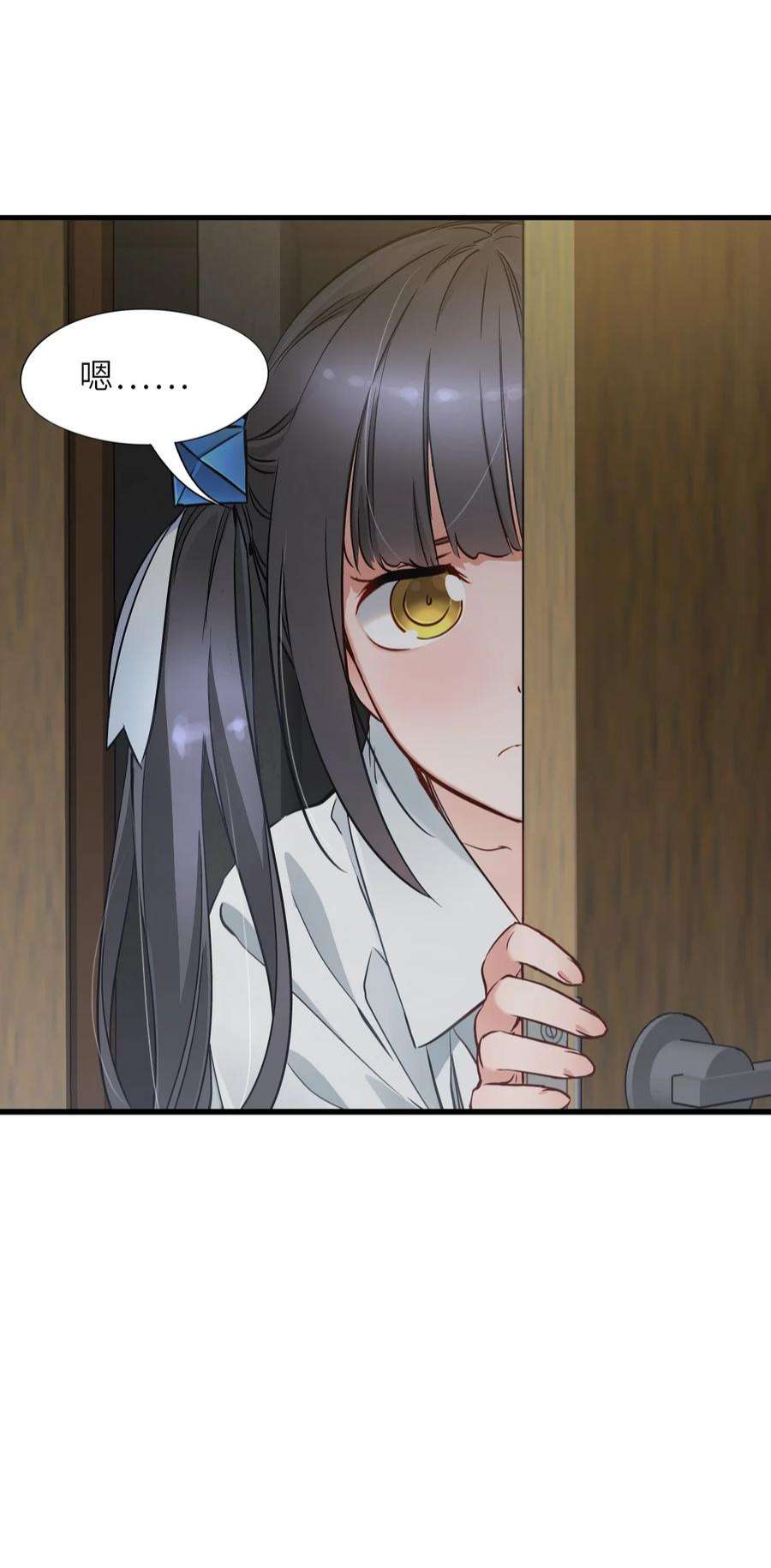 末日机械师08 病