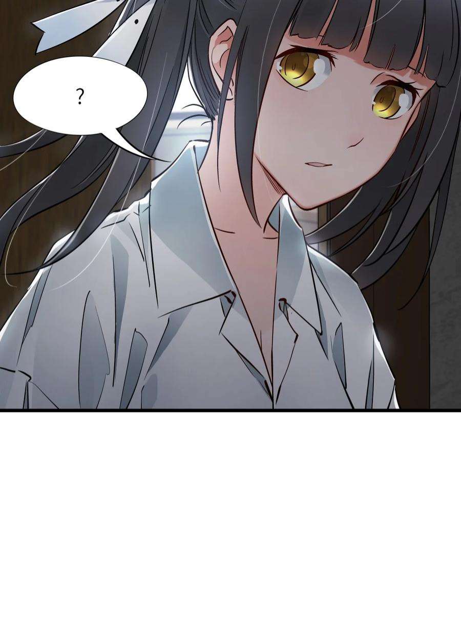 末日机械师08 病