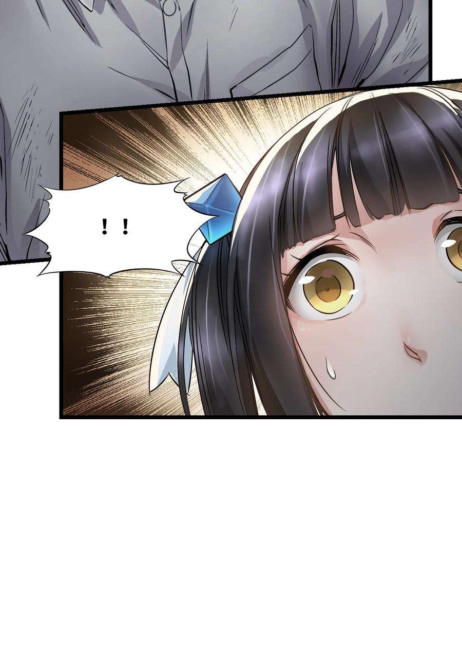 末日机械师09 启程