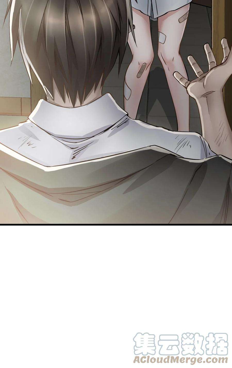 末日机械师09 启程