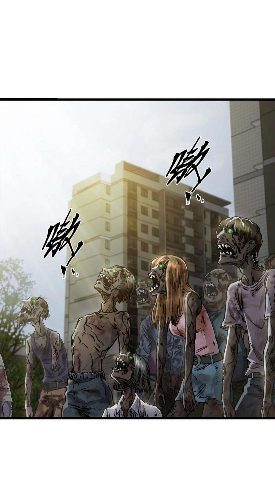 末日机械师09 启程