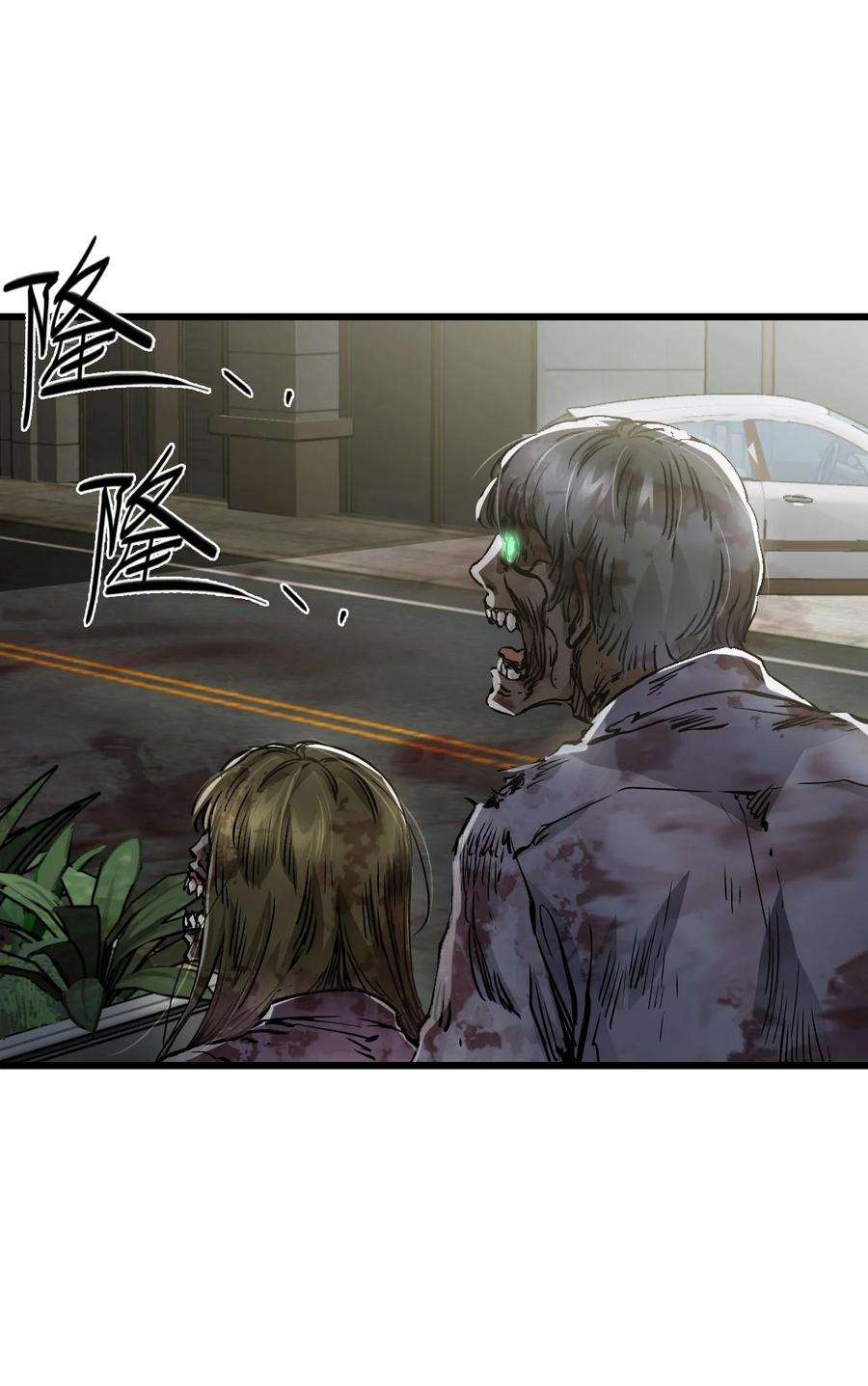 末日机械师09 启程