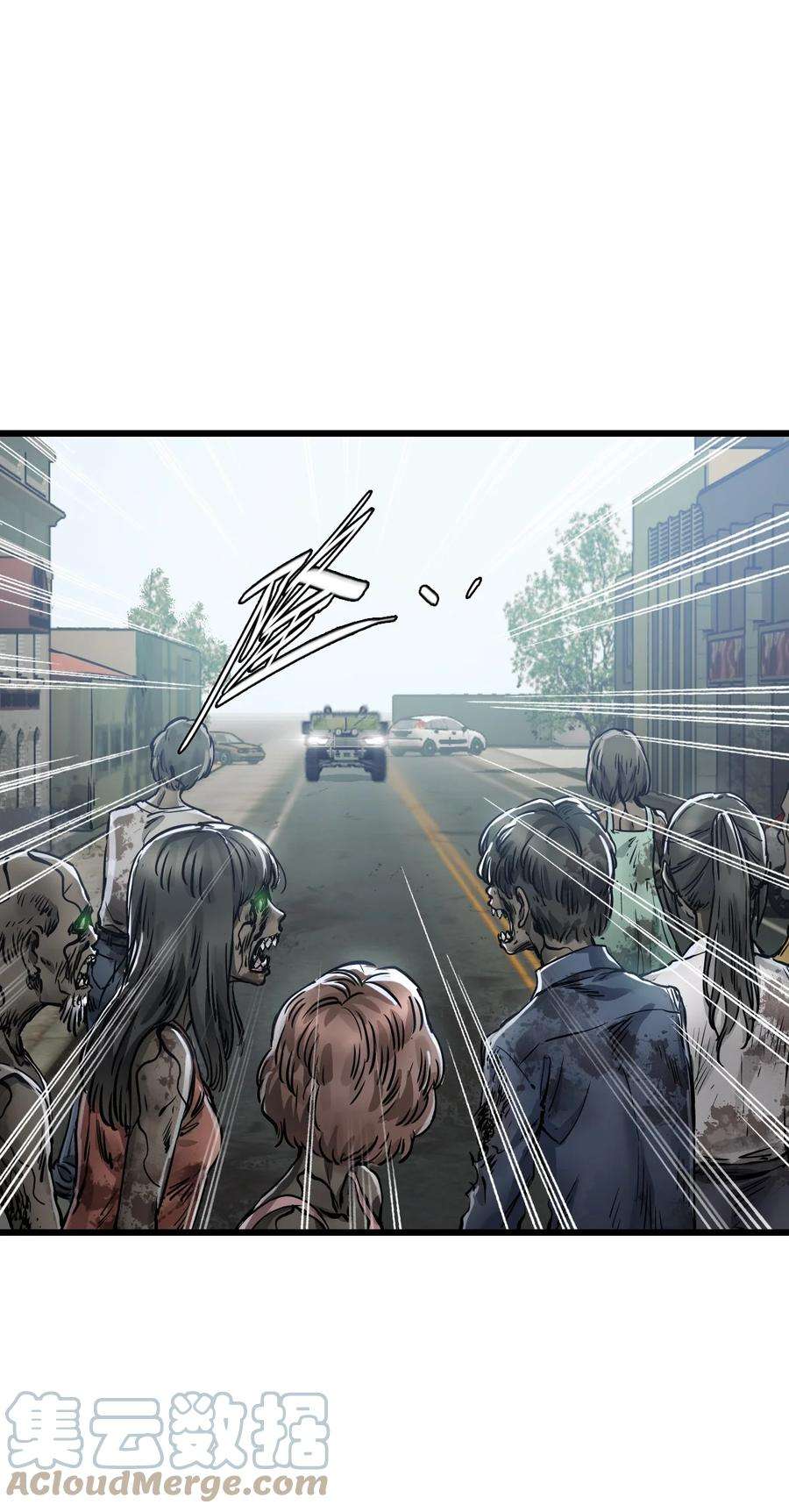 末日机械师09 启程