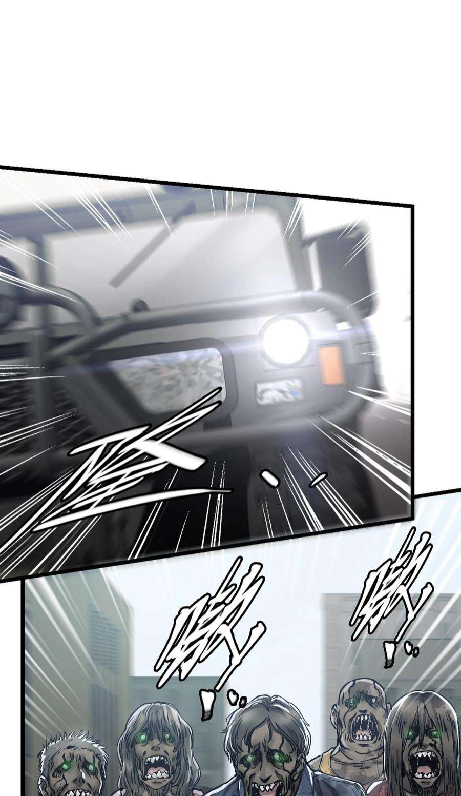 末日机械师09 启程