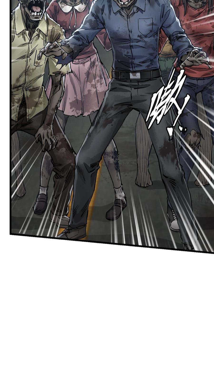 末日机械师09 启程