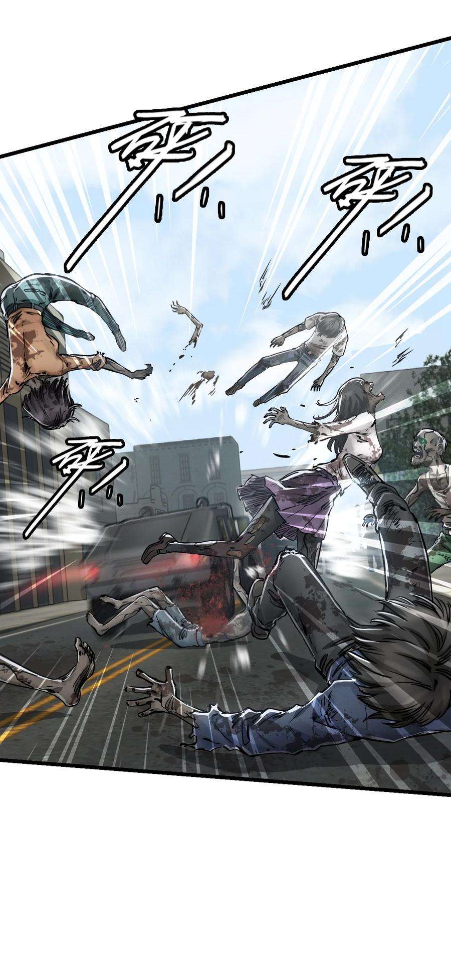 末日机械师09 启程