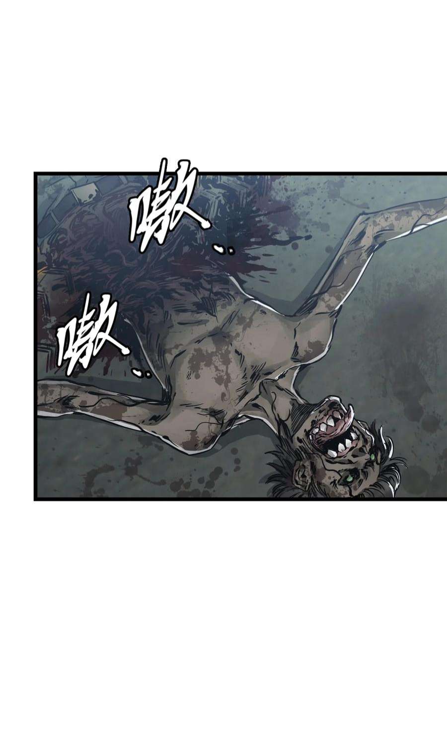 末日机械师09 启程