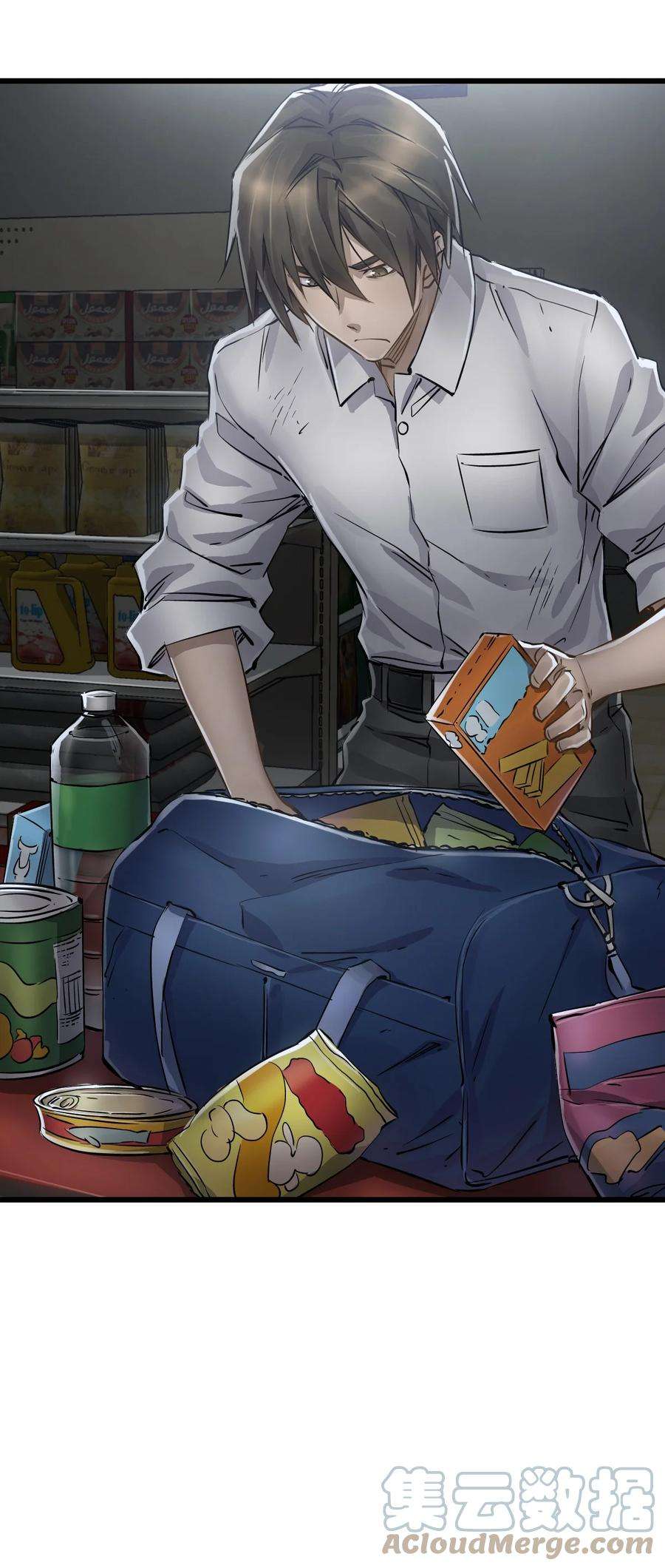 末日机械师09 启程