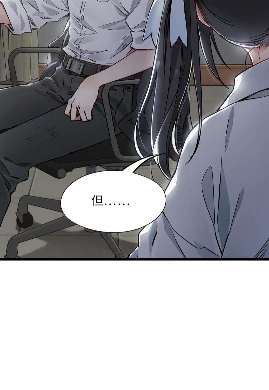 末日机械师09 启程