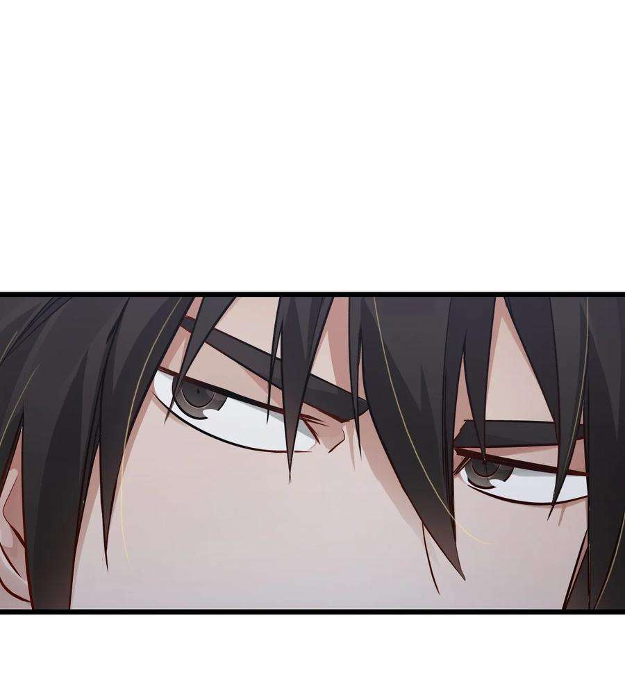 末日机械师09 启程