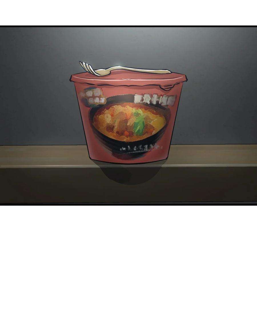 末日机械师09 启程