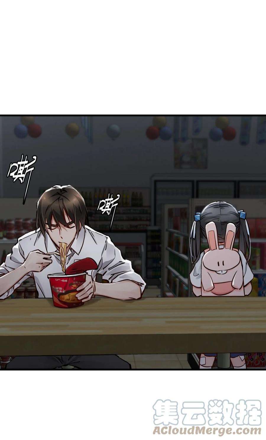 末日机械师09 启程