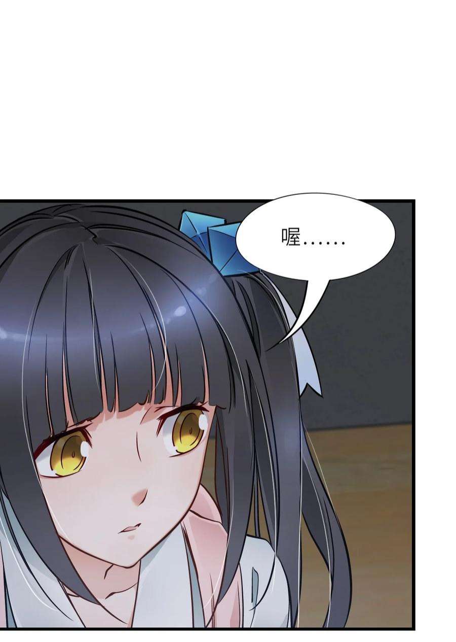 末日机械师09 启程