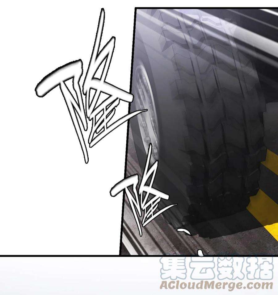 末日机械师09 启程