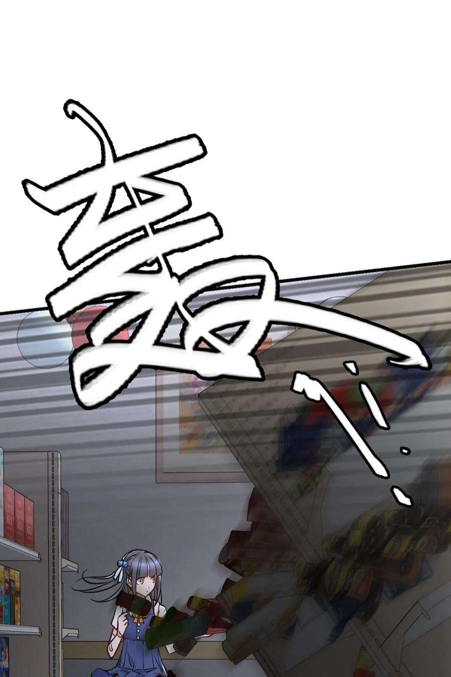 末日机械师09 启程