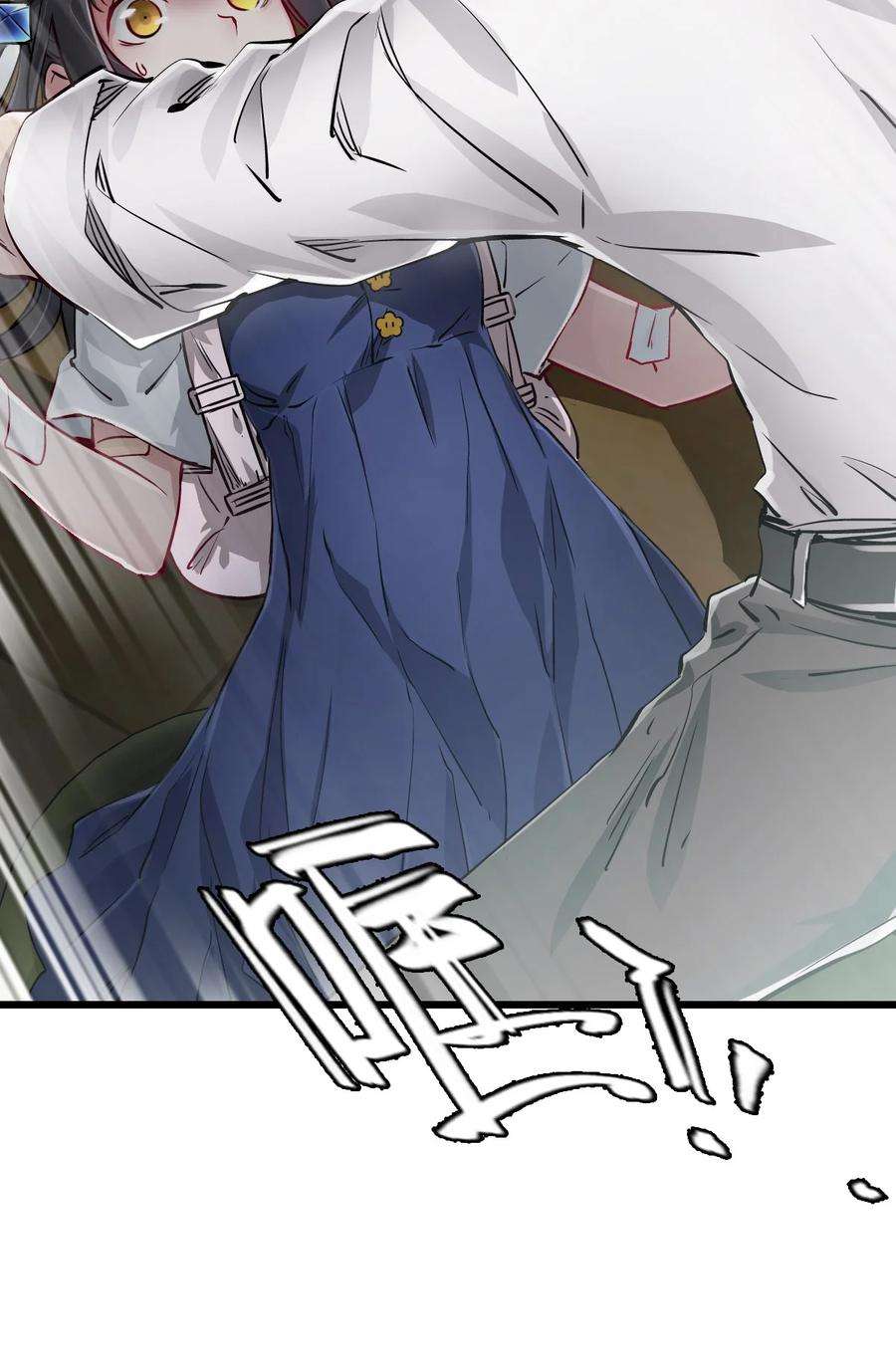 末日机械师09 启程