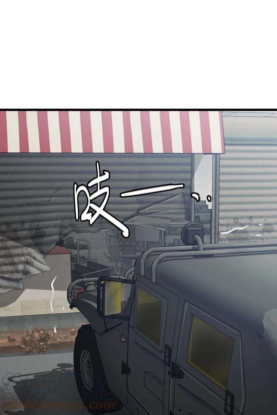 末日机械师09 启程