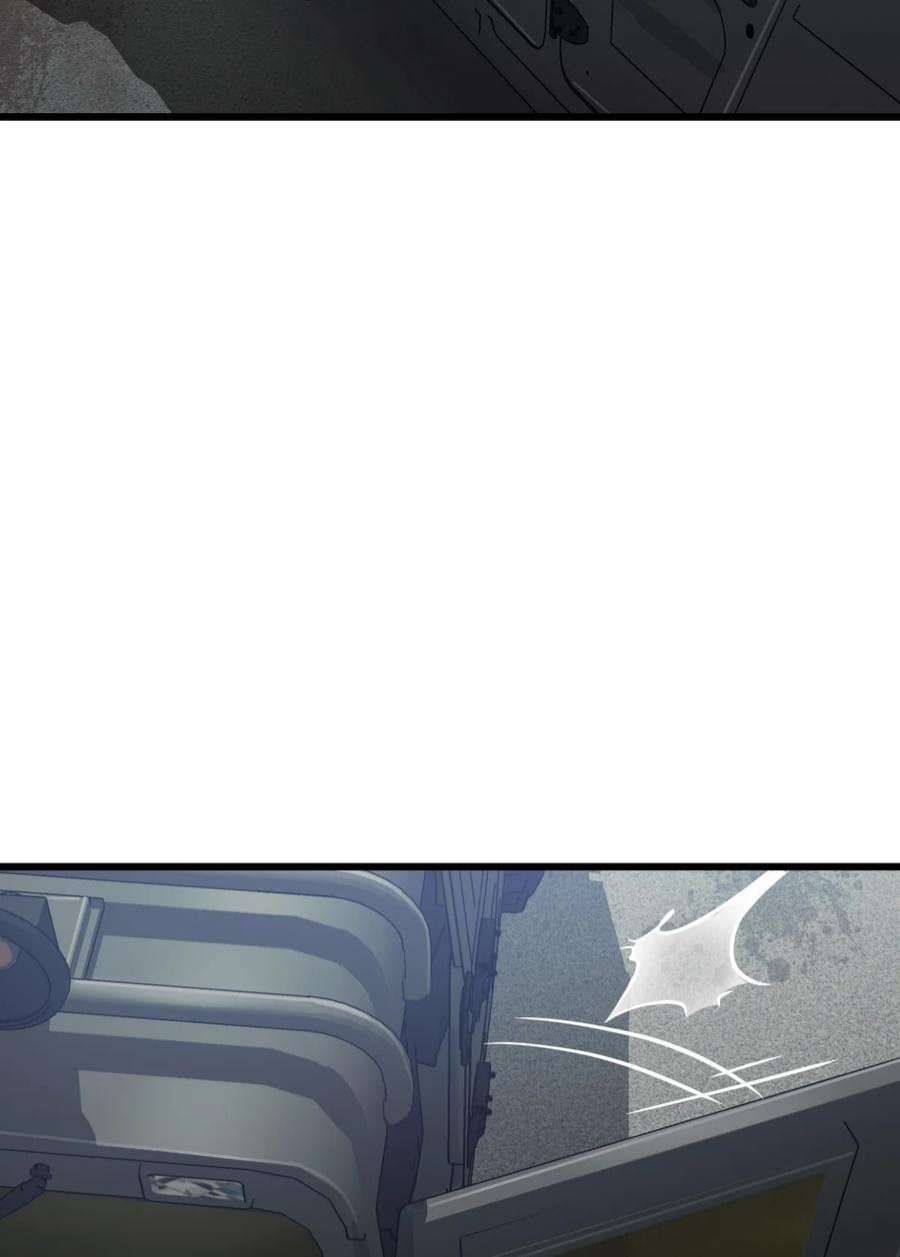 末日机械师09 启程