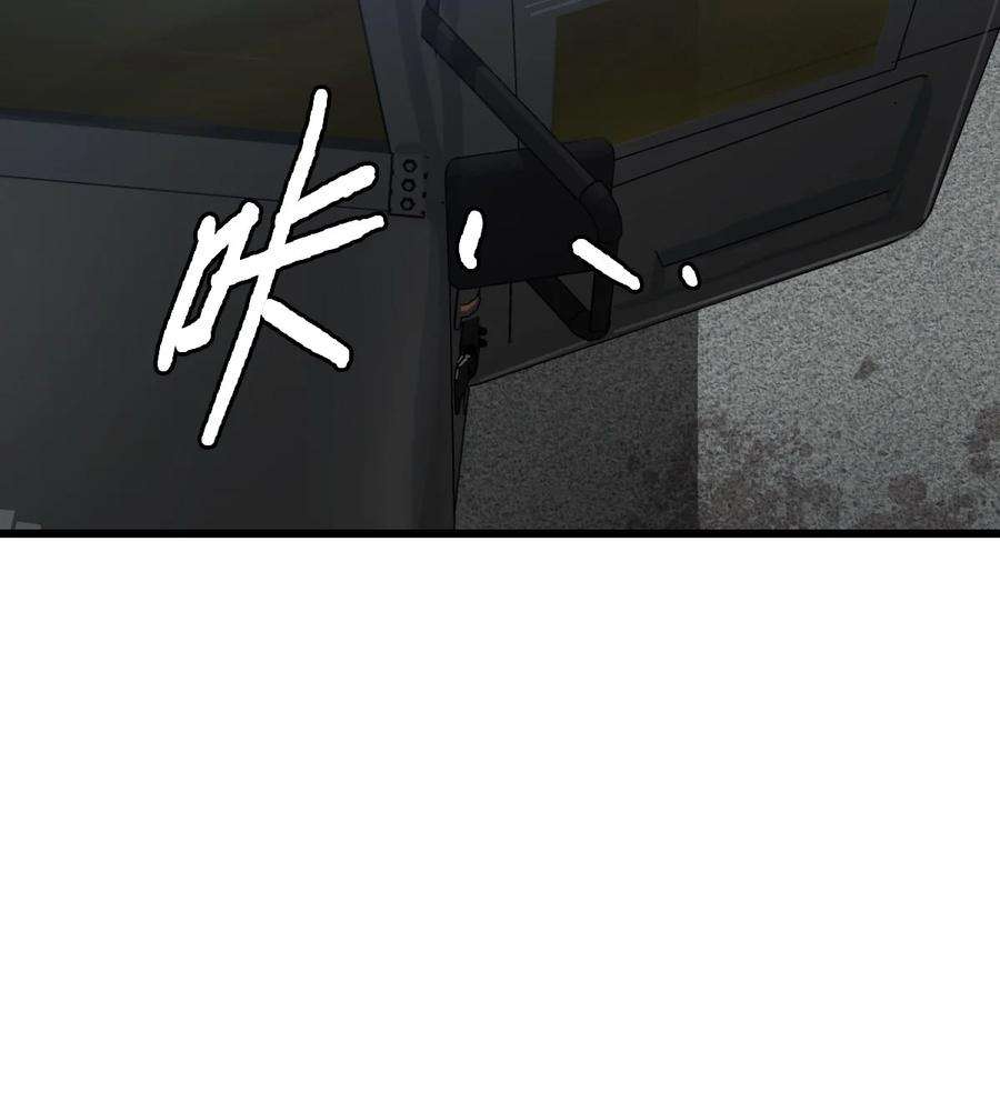 末日机械师09 启程