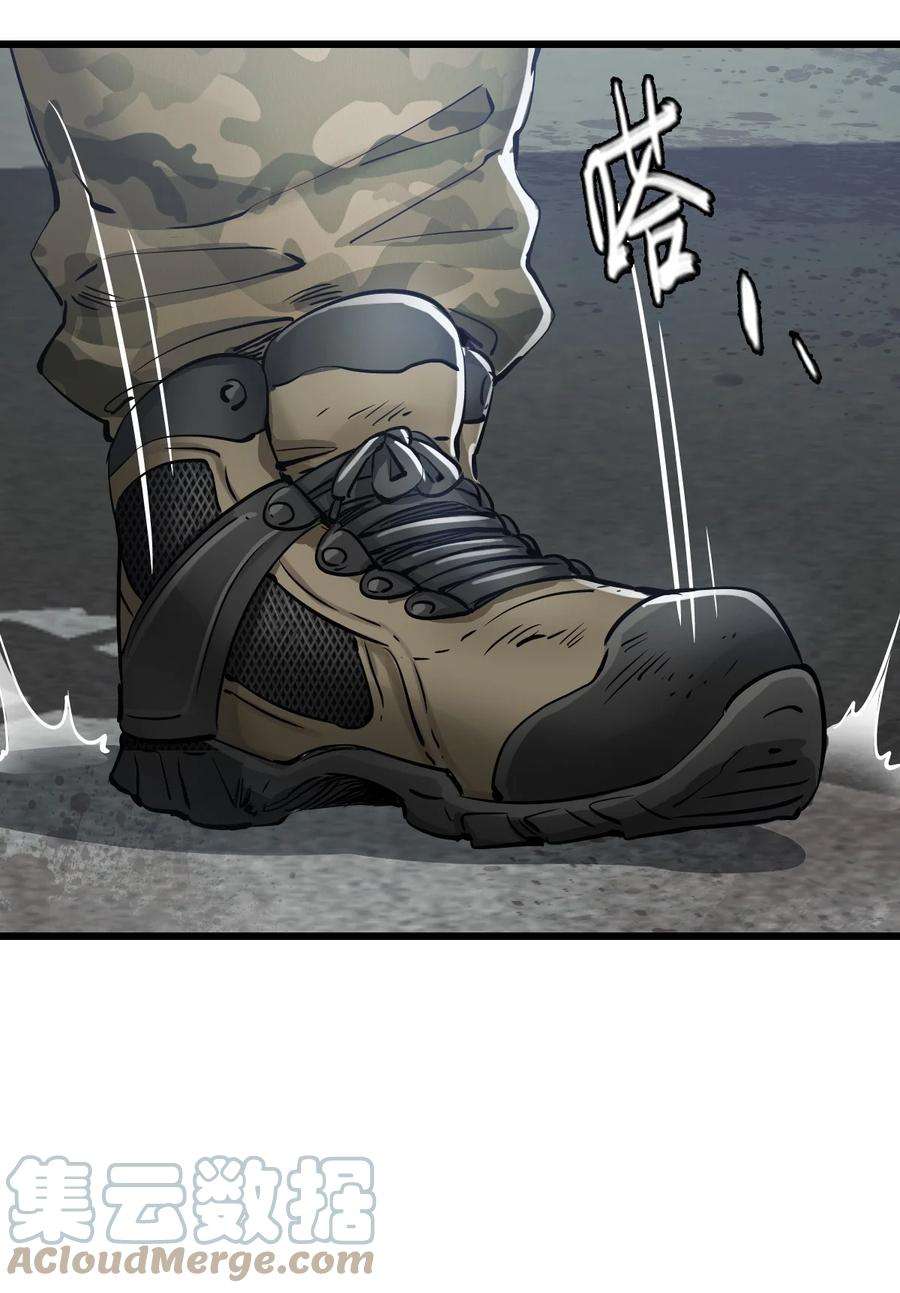 末日机械师09 启程