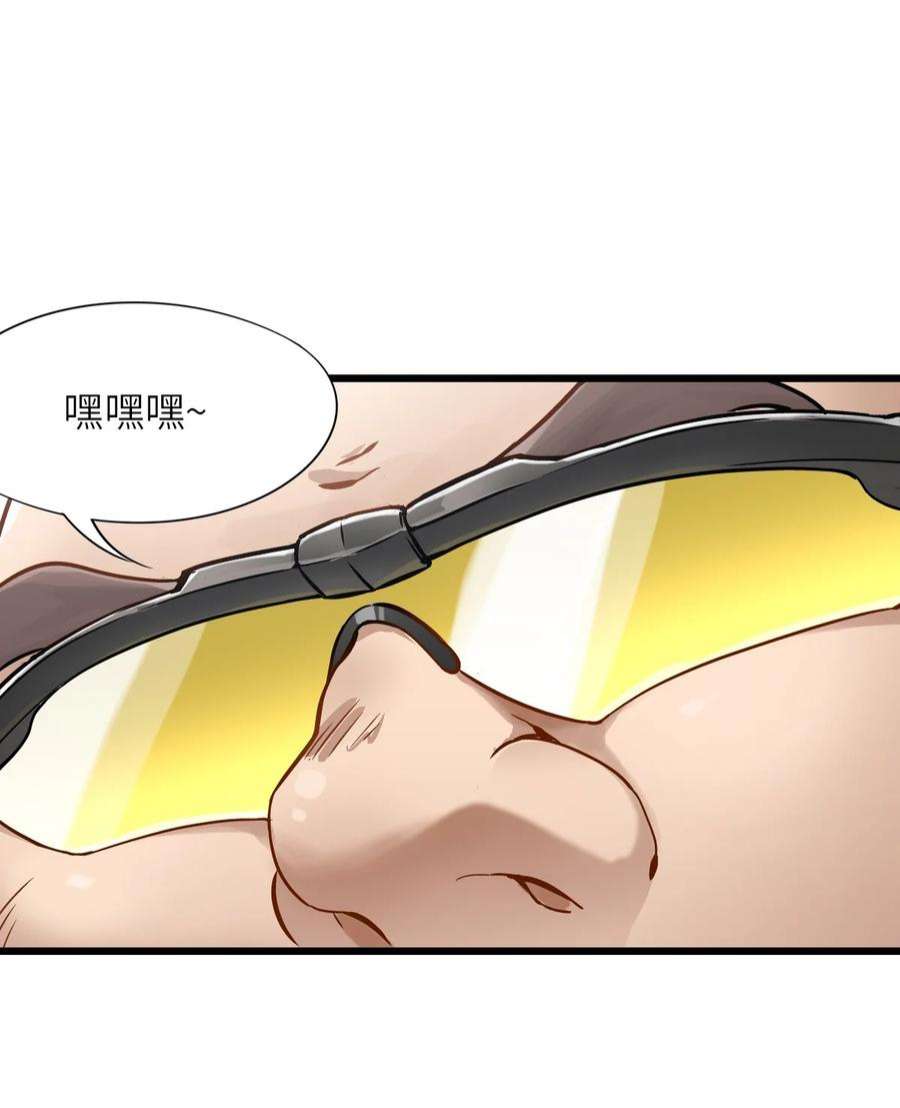 末日机械师09 启程