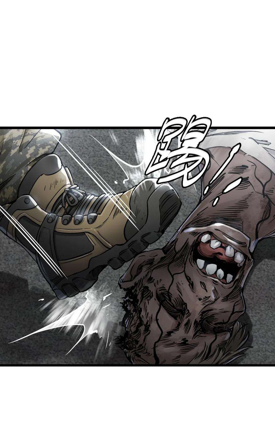 末日机械师10 老司机