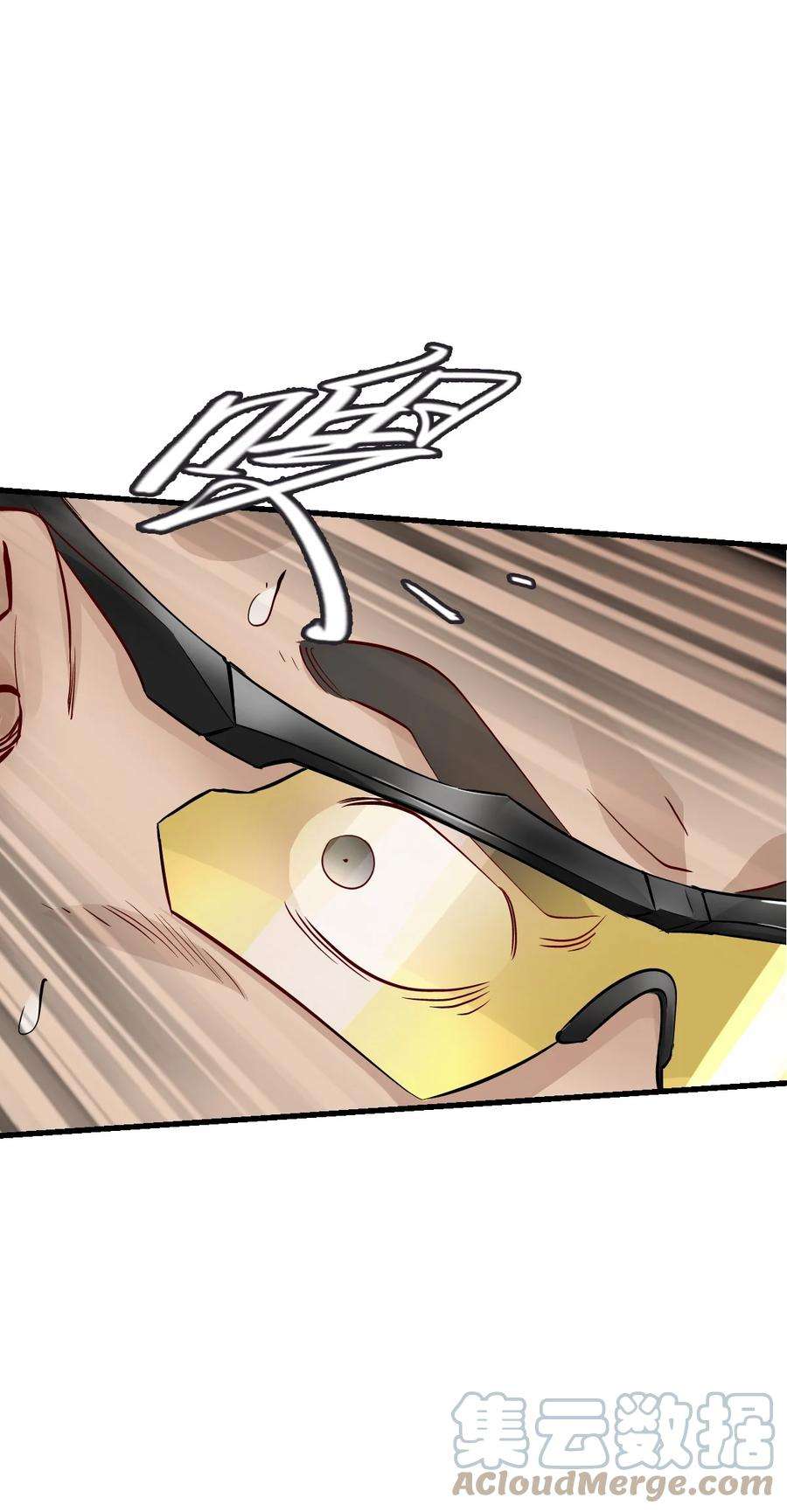 末日机械师10 老司机