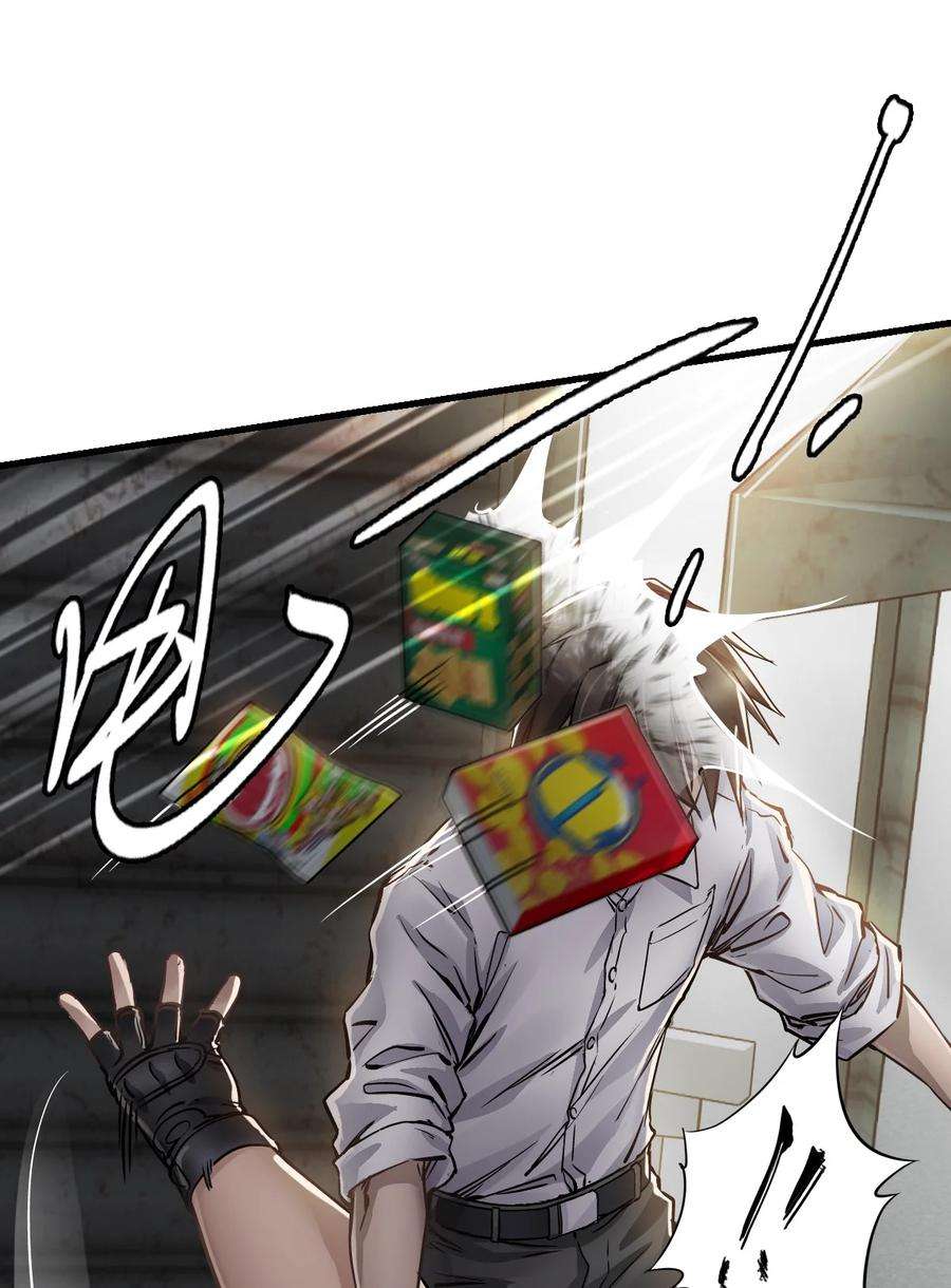 末日机械师10 老司机