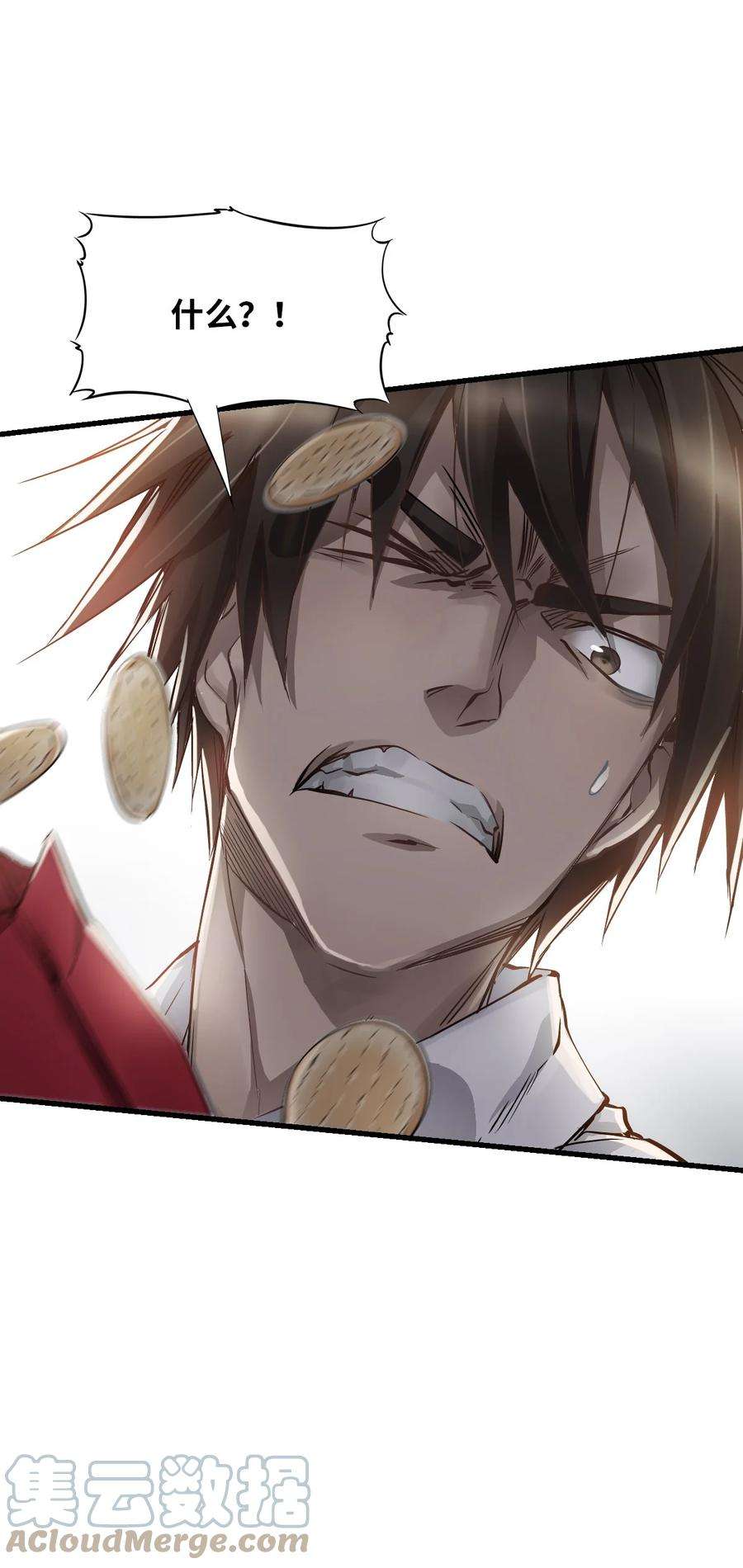 末日机械师10 老司机