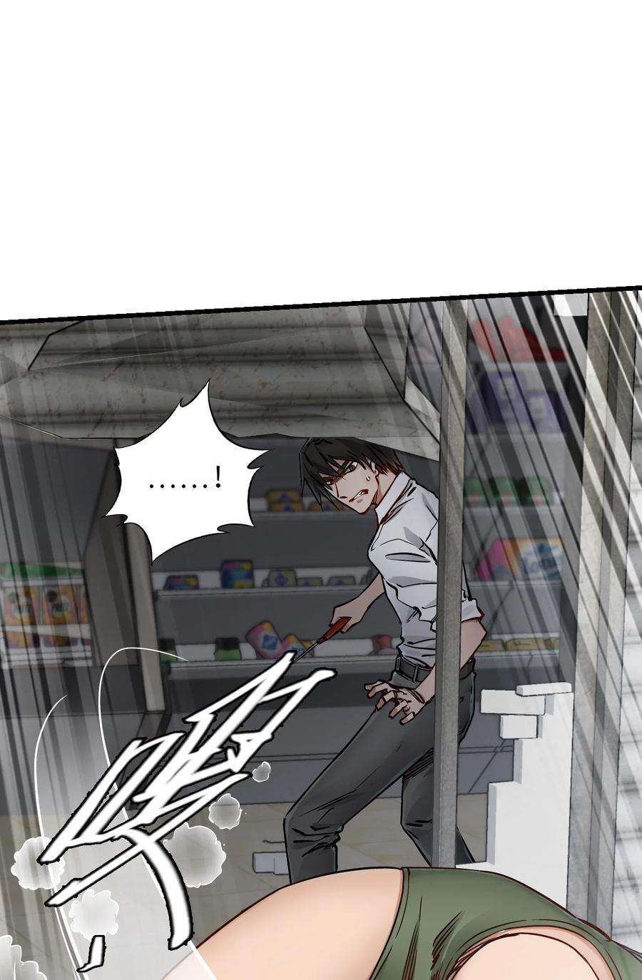 末日机械师10 老司机