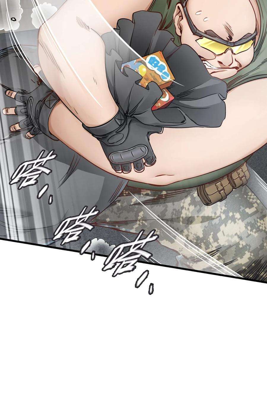 末日机械师10 老司机