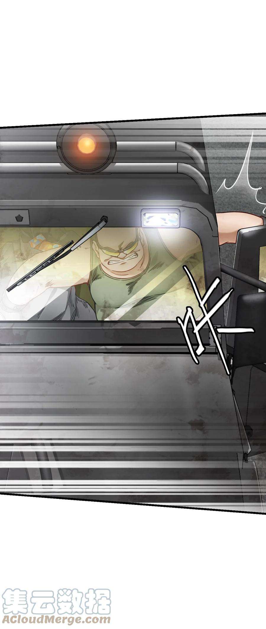 末日机械师10 老司机