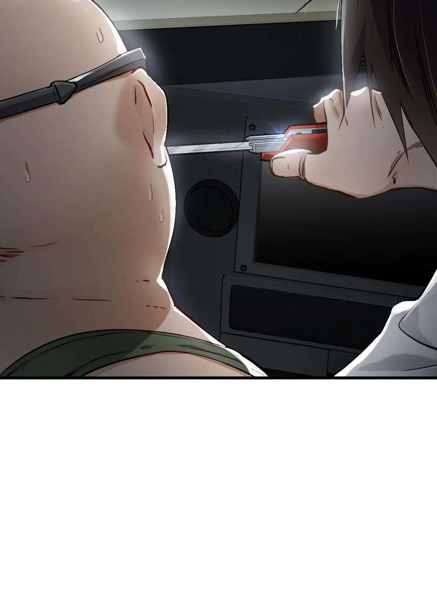 末日机械师10 老司机