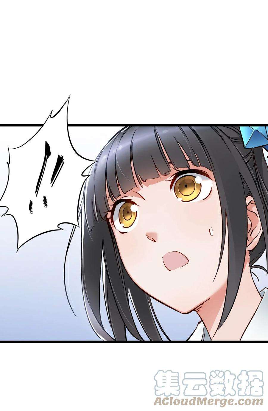 末日机械师10 老司机