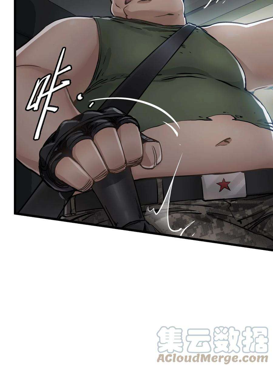 末日机械师10 老司机