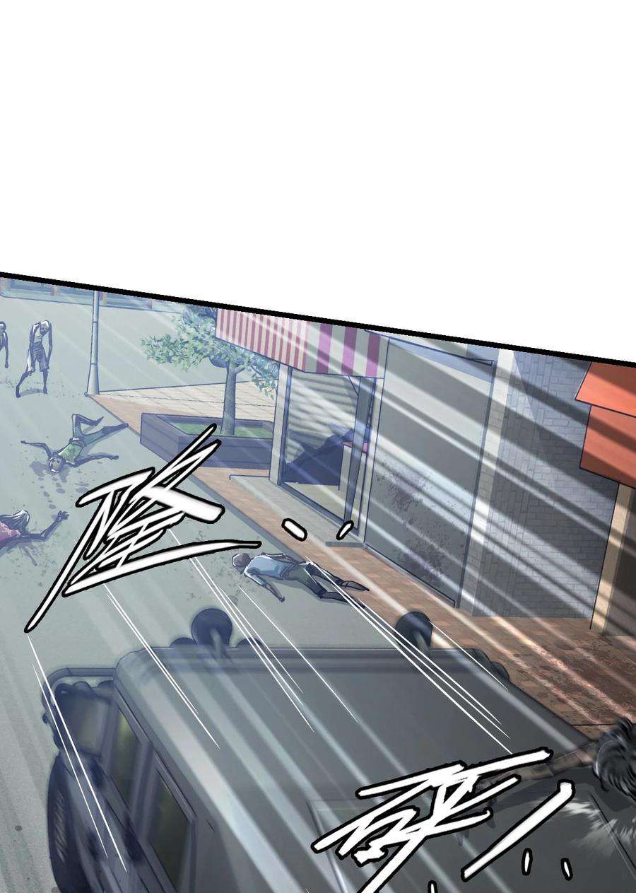 末日机械师10 老司机